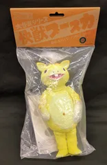 エクスプラス 大怪獣シリーズ ブースカBイエローVer. 春の大カイジュウ祭り エクスプラス 大怪獣シリーズ ブースカBイエローVer. 春の大