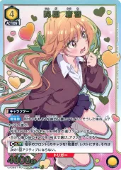 院田唐音 缶バッジ アクキー セット 2025年最新】院田唐音の人気アイテム - メルカリ