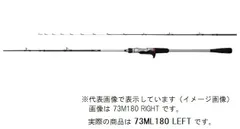 XRってなんだ？それは、Xの革命的進化】シマノ「サーベル