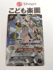 グラウコーピス アテナ関連 3コン　神王の帰還 5 グラウコーピス アテナ関連 3コン 神王の帰還 5 - バトル