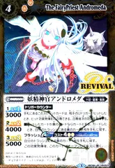 バトスピ アンドロメダ 41c0W7tbpGL._UF350,350_QL50_.jpg