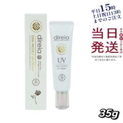 Item thumbnail for item c5e92837-e239-470e-9f72-9ef73ed924d6