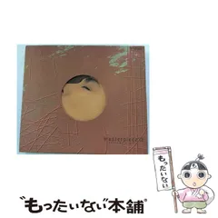 2025年最新】氷室京介 紙ジャケの人気アイテム - メルカリ