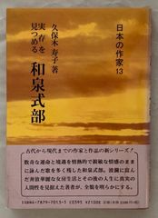 サン宝石 昔のカタログセット 【匿名配送】 | Shop at Mercari