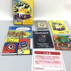 6337 【箱/説明書/タウンマップ付き】 ポケットモンスターピカチュウ イエロー ゲームボーイソフト 任天堂 Nintendo Pokemon Yellow ポケモン