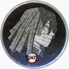鬼滅の刃 立志編 ありがとう 57mm 缶バッジ カフェ - メルカリ
