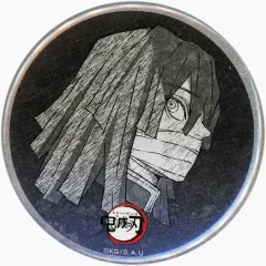 【中古】バッジ・ピンズ 伊黒小芭内(右向き/左目線) 全表情設定57mm缶バッジ 「鬼滅の刃×ufotable DINING 柱ダイニング -伊黒小芭内・甘露寺蜜璃-」 お楽しみくじ景品