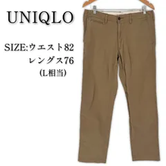 UNIQLO ユニクロ メンズ チノパン L相当 綿パンツ ウエスト82 レングス76 ブラウン ボトム 古着