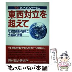 中古】 風車の美学 伊藤果直伝！ / 伊藤 果、 週刊将棋