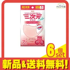 三次元マスク カラーシリーズ 小さめSサイズ 7枚入 (アプリコットピンク) 6個セット まとめ売り
