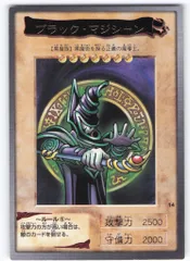 2025年最新】バンダイ ブラック マジシャンの人気アイテム