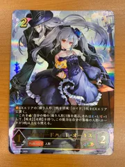 シャドウバースエボルヴ PSA10 カグヤ　UR シャドウバースエボルヴ カグヤ UR PSA10 - メルカリ