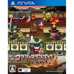 クラシックダンジョン戦国 - PSVita