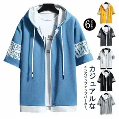 メンズ パーカー スウェットパーカー 春夏 夏 半袖 フード付き 前開き トップス プリント トレーナー おしゃれ カジュアル 大きいサイズ 薄手 メンズファッション パーカートップス Tシャツ メン#goudoudou1715