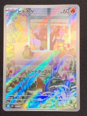 2085 青黒緑フィオナアカシック(アナカラーフィオナアカシック