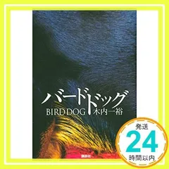 希少 愛鳥家専門誌 ALL BARD オールバード 1987年 創刊号〜 88冊 希少 愛鳥家専門誌 ALL BARD オールバード 1987年 創刊号〜 88冊