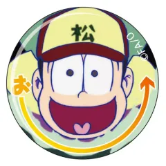 【中古】バッジ・ピンズ(キャラクター) 十四松(おー) 「おそ松さん 缶クリップバッジ」