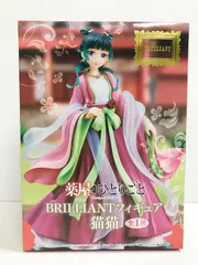薬屋のひとりごと　フィギュア　猫猫　4個セットまとめ売り HF6934 未開封 薬屋のひとりごと BRILLIANT 猫猫 4個 - メルカリ