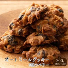 2024年最新】クッキー 米粉の人気アイテム - メルカリ