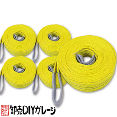 運搬用スリング 3t ベルトスリング 5ｍ 耐荷重 3000kg 5本 繊維ベルト