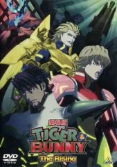 [중고] 애니메이션 렌탈 업 DVD 극장판 TIGER & BUNNY-The Rising-