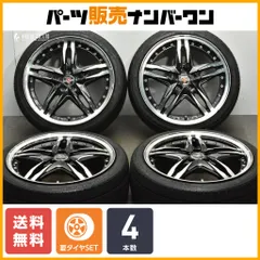 KYOHO シュタイナーLSV20インチ シュタイナー (KYOHO) LSV 20インチ4本セット 【公式通販】 【ホイール