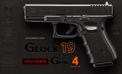 東京マルイg19gen4とその周りのまとめ売り 値下げ可能 東京マルイg19gen4とその周りのまとめ売り 値下げ可能 東京