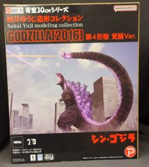 酒井ゆうじ造形コレクション ゴジラ(2016) 第4形態覚醒 ゴジラストア