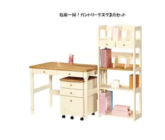 2025年最新】学習机 カントリー 学習デスクの人気アイテム