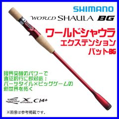 ダイワ シルバークリーク フィッシングエリアスペシャル SC-FA 60UL