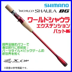 ワールドシャウラ❗新品未使用❗ 道楽箱オンラインストア