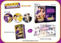 【新品未開封】Wandee Goodday　Blu-ray BOX [Blu-ray] サポン・アッサワマンコーン (出演) サーリン・ロナギアット (出演) 形式: Blu-ray