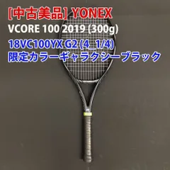 2024年最新】ヨネックス Vコア 100 ギャラクシーブラック 2019（YONEX 