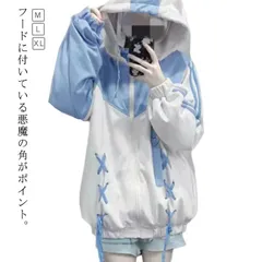 2025年最新】天使界隈 パーカーの人気アイテム - メルカリ