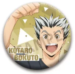 【中古】バッジ・ピンズ 木兎光太郎 「ハイキュー!! スクールオブジェ トレーディング缶バッジ」