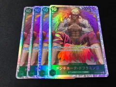 ドンキホーテ・ドフラミンゴ　OP04-031 緑　SR 4枚 謀略の王国のサムネイル