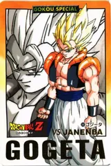 2024年最新】ドラゴンボール スペシャルカードダスの人気アイテム 