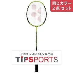 2025年最新】ナノレイZスピード 2uの人気アイテム - メルカリ