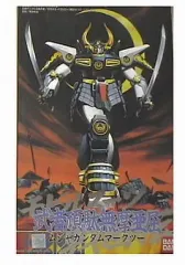2025年最新】武者頑駄無摩亜屈の人気アイテム - メルカリ
