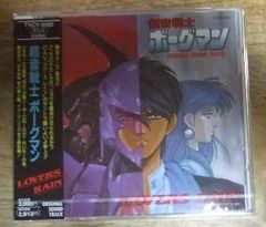 【DVD未開封・美品】Sho-Boh vol.5 荒井萌 駿河屋 -<中古>DVD付)Sho-Boh ショーボー vol.5（その他）