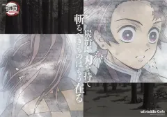 【中古】食器 竈門炭治郎＆竈門炭十郎 ペーパーランチョンマット 「鬼滅シアター鬼滅の刃 特別編集版リアルタイムカフェ 無限列車編」 対象メニュー注文特典