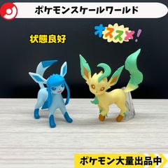 ポケモン フィギュア チコリータ エーフィ 202605291741 - メルカリ