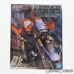 2024年最新】U.C.HARD GRAPH 1/35 地球連邦軍 多目的軽戦闘機 FF-X7 