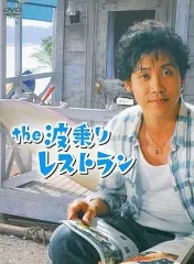 2025年最新】野沢秀行の人気アイテム - メルカリ