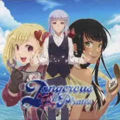 【中古】同人ドラマCDソフト Dangerous Pirate / 創作project 黒蝶の戯れ