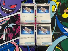 ポケモンカードゲーム 夜のタンカ 4枚 テラスタルフェスex メガドリームex デッキパーツ