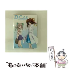 D.C.S.S. ~ダ•カーポ セカンド シーズン~ DVD Ⅳ 期間限定版 D.C.Ⅱ S.S.～ダ・カーポⅡセカンドシーズン～Vol.4(初回限定版) 新品