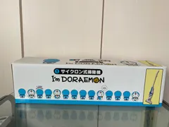 2024年最新】ドラえもん サイクロン式掃除機の人気アイテム - メルカリ 2024年最新】ドラえもん サイクロン式掃除機の人気アイテム - メルカリ