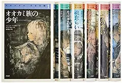 クロニクル千古の闇 全6巻 ポストカード 5枚セット - メルカリ
