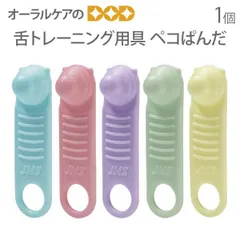 あらゆるスポーツな筋トレに➰歯の磨耗や損傷を防ぐ、筋トレくん